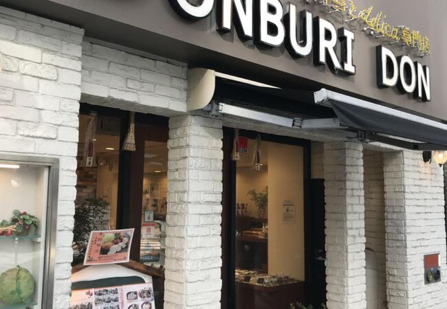店内の様子